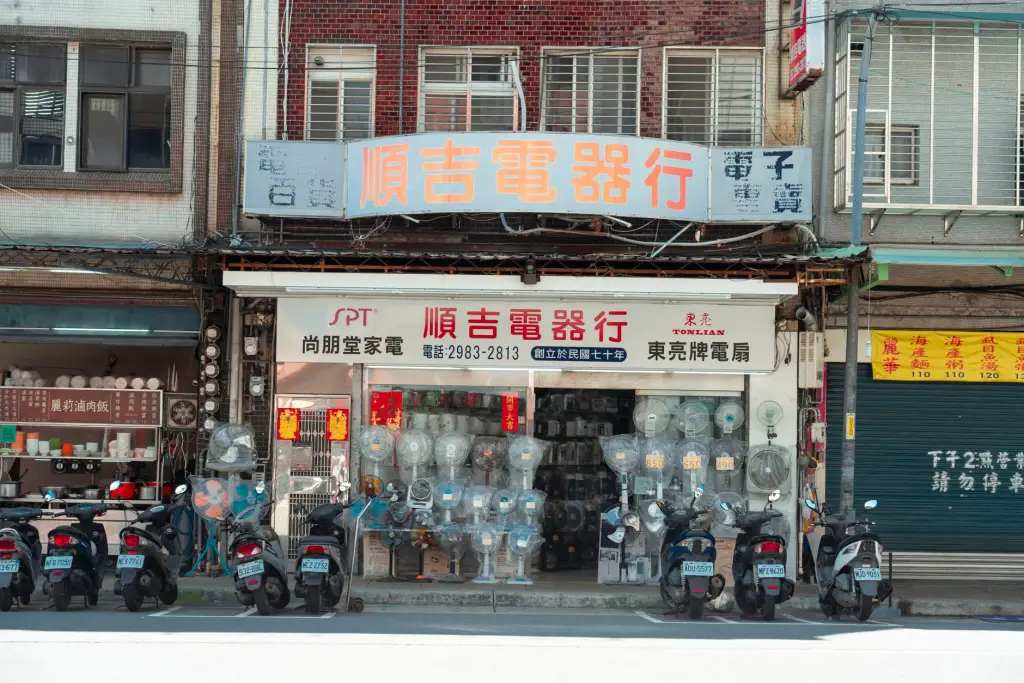 2025年海南电子产品及通讯设备市场趋势分析正文配图 1